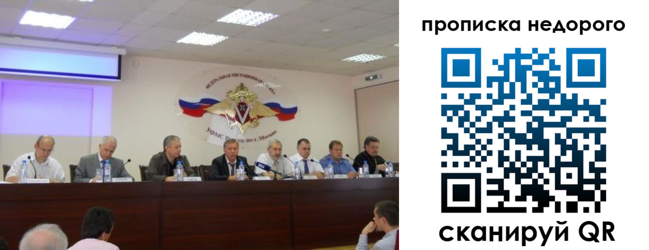прописка для военкомата в Марксе