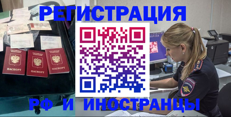 регистрация для дет. сада в Марксе